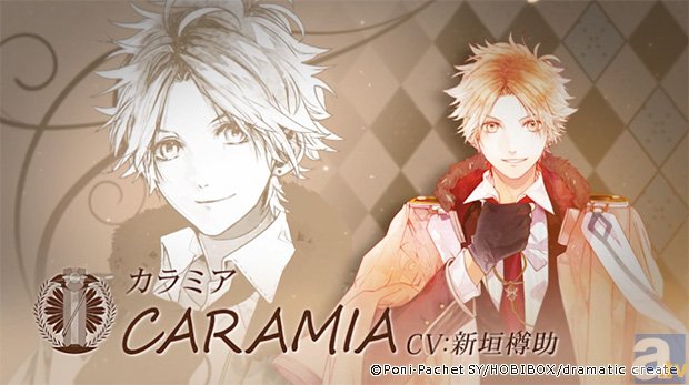 ハーメルンには小野友樹さんを起用！　PlayStation Vita専用ソフト『OZMAFIA!!-vivace-』プロモーション映像＆新キャスト公開