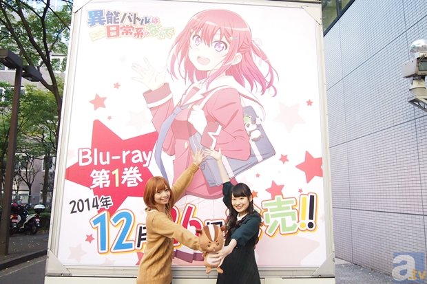 山崎はるかさん＆山下七海さんもビックリ！　巨大なイラストが描かれた『異能バトルは日常系のなかで』アドトラック出陣式レポート-4