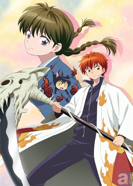 2015年春Eテレにて、高橋留美子氏の学園＆霊界ラブコメディー『境界のRINNE』がテレビアニメ化決定！　アニメーション制作は、ブレインズ・ベースが担当！-1