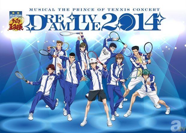 「ミュージカル『テニスの王子様』Dream Live2014」初日・神戸公演より、公式レポートが到着！　越前リョーマ役・小越勇輝さんの公式コメントも大公開！