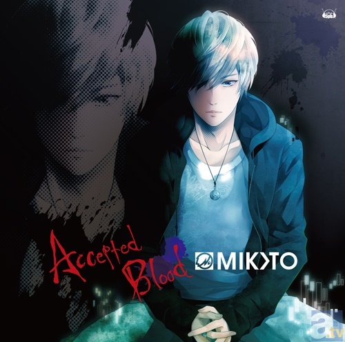 MIKOTO「Accepted Blood」11月26日開催の発売記念イベントに声優の鈴木裕斗さんの参加が決定&店舗オリジナル特典画像を大公開!-2