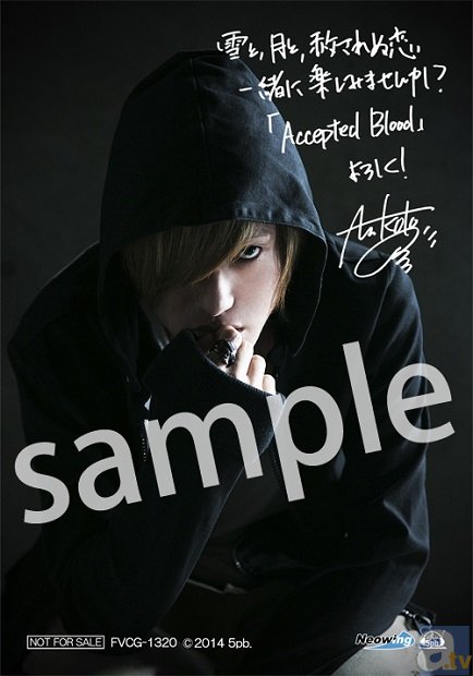MIKOTO「Accepted Blood」11月26日開催の発売記念イベントに声優の鈴木裕斗さんの参加が決定&店舗オリジナル特典画像を大公開!-4