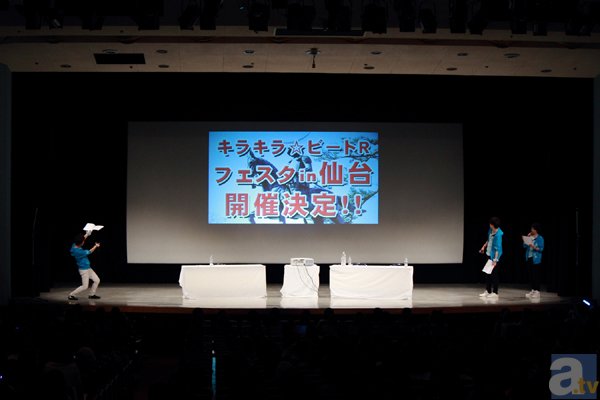 萌えな台詞にTrignalの3人がキュンキュン!?　「Trignalのキラキラ☆ビートRフェスタ in東京 2014 Autumn」レポートの画像-18