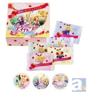 映画『劇場版アイカツ！』コラボいちごスイーツが続々登場！　いちごチョコラスク＆いちご豆大福が、12月1日より発売開始！-2