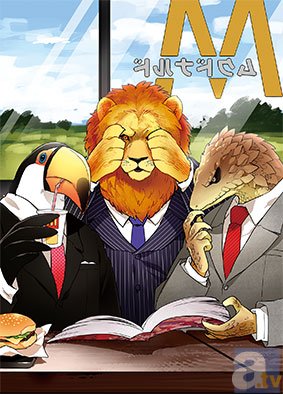 ”みつける つながる ばずる”コミックジーン×pixivが贈るWEBコミック誌『ジーンピクシブ』で2大タイトルが新連載開始!-7