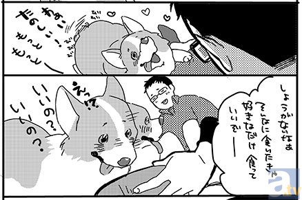 ”みつける つながる ばずる”コミックジーン×pixivが贈るWEBコミック誌『ジーンピクシブ』で2大タイトルが新連載開始!-12