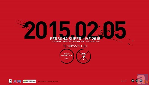 「PERSONA SUPER LIVE 2015」2015年2月5日（木）、日本武道館にて開催決定！ペルソナチャンネルにて先行・抽選チケット受付開始！