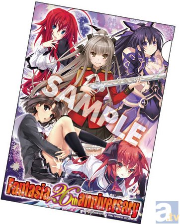 12月6日(土)におこなわれる「ファンタジア文庫大感謝祭2014」で当日限定賞品がもらえる、スタンプラリーの開催が決定！-2