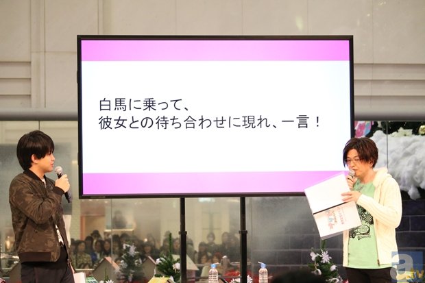 【AGF2014】緑川光さん＆石川界人さんが登場『プリトレ～王子様の育て方～』発売記念イベントレポート