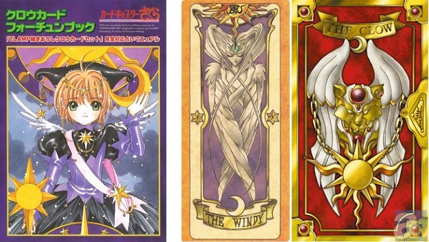 カードキャプターさくら」なかよし60周年記念版の刊行が決定