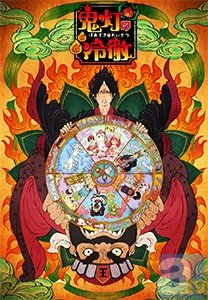 OAD上映イベントで「鬼灯の冷徹ラジオ」が復活! 公開録音を実施&メール募集!-1