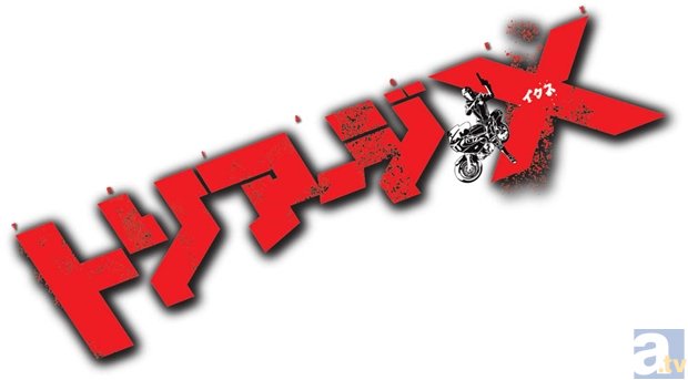 テレビアニメ『トリアージX』、2015年4月放送開始予定を発表！　赤羽根健治さん・近藤唯さん・佐藤亜美菜さんらキャスト第一弾も公開！