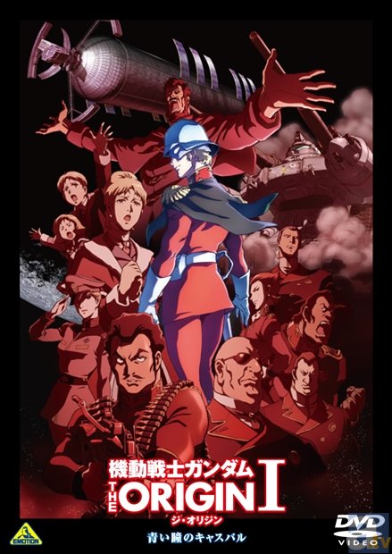 BD&DVD「機動戦士ガンダム THE ORIGIN Ⅰ」の一般発売が、2015年4月24日に決定! イベント上映の劇場で先行販売となる、BD初回限定版の仕様も判明!-3