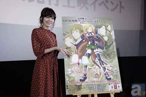 金元寿子さんが登壇！　日笠陽子さん＆小松未可子さんも（ビデオで）応援の『純潔のマリア』第1話先行上映イベントをレポート-1