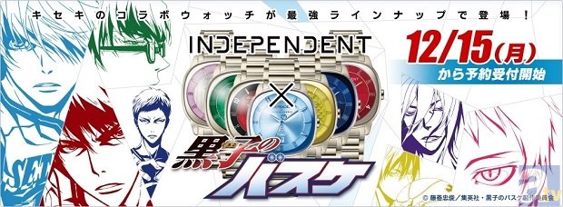 TVアニメ『黒子のバスケ』&シチズン時計「INDEPENDENT」とのキセキのコラボウォッチがフルラインナップで登場！ 新たに6人のキャラクターをモチーフにした新モデルを追加！の画像-1