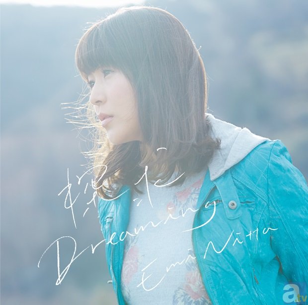 2ndシングル『探求Dreaming』＆3rdシングル『NEXT PHASE』を同時発売する新田恵海さんのロングインタビューをお届け！
