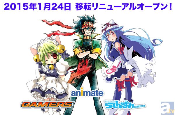 「アニメイト仙台」「ゲーマーズ仙台店」「らしんばん仙台店」が1月24日、仙台駅前イービーンズに移転リニューアルオープン!-2