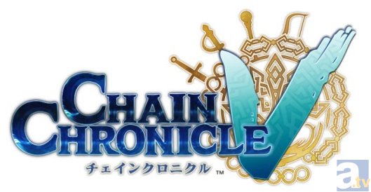 セガネットワークス　ファン感謝祭2014で『チェインクロニクルＶ』大型コラボ発表！　今後のアップデート予定も続々公開-5