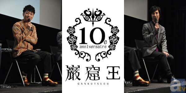 福山潤さん＆平川大輔さんが作品への想いを語る――『巌窟王』10周年記念上映会トークショーレポート