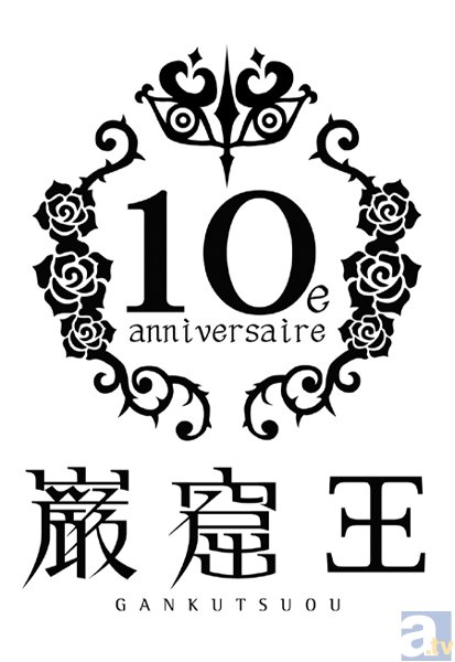 福山潤さん＆平川大輔さんが作品への想いを語る――『巌窟王』10周年記念上映会トークショーレポートの画像-5