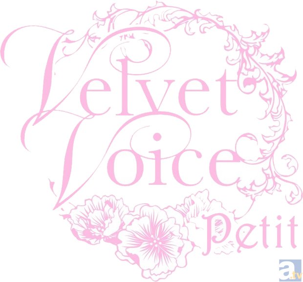 10人の声優さんが出演！　タイプの違う彼とのさまざまなＨが楽しめる！　『ヒミツのえっち▼　2nd Love』がVelvet Voice petitより発売決定！-1