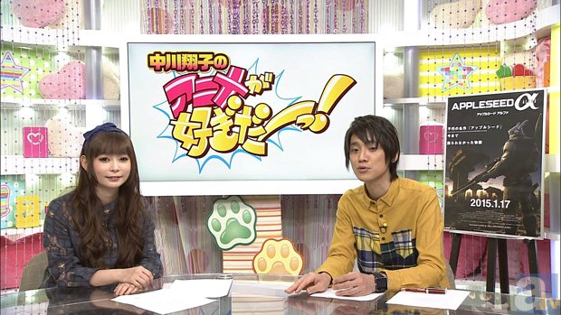 「アップルシードα 日本版」OP７分を本邦初公開ノーカット放送！の画像-4