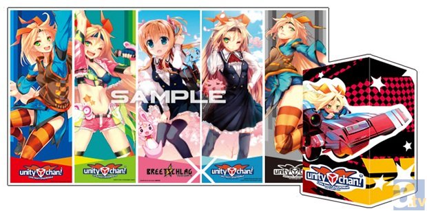 動画工房のオリジナル企画『BREETSCHLAG』と「unity-chan!」のコラボグッズがコミックマーケット87で発売決定!-2