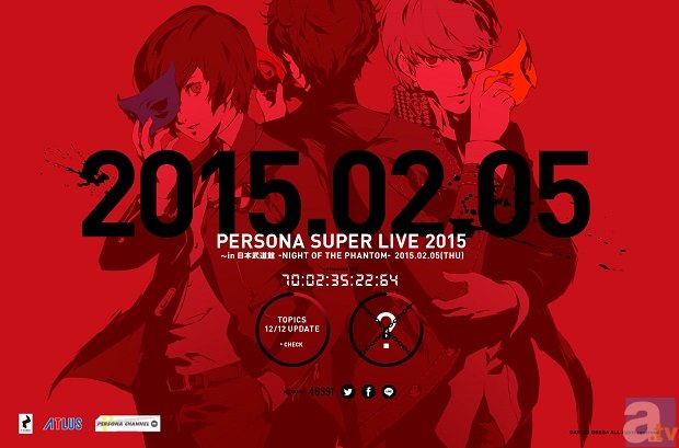 「PERSONA SUPER LIVE 2015～in 日本武道館-NIGHT OF THE PHANTOM-」キービジュアル公開！　チケット一般受付も開始-2