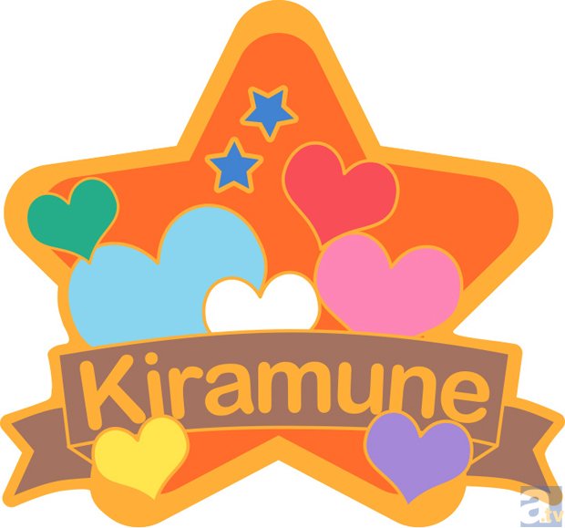 Kiramuneグッズにバレンタイン・ホワイトデーグッズが登場！-1
