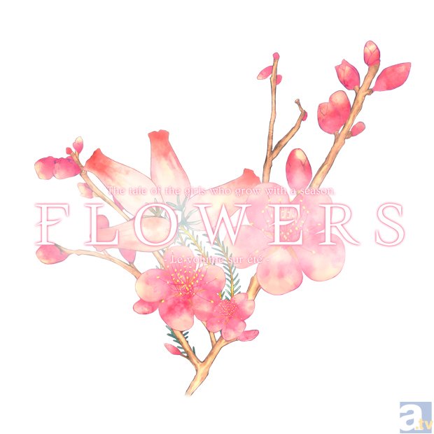 百合系ミステリィADV『FLOWERS 夏篇』メインキャストの佐倉綾音さん、洲崎綾さんに演じたキャラクターのアレコレを聞いちゃいました！