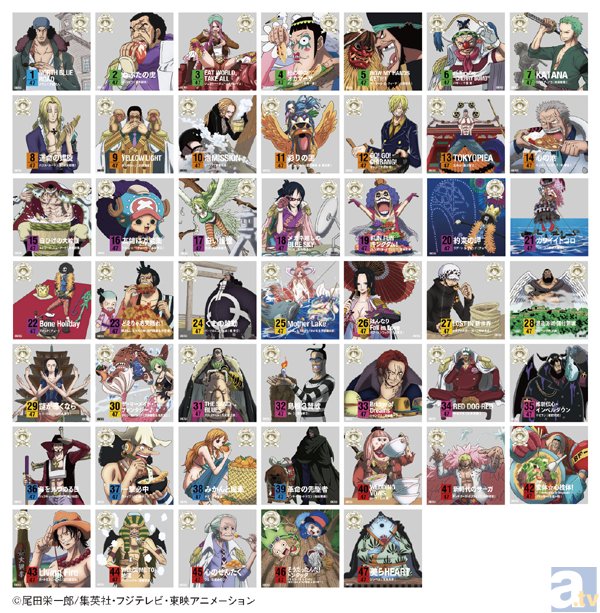 「ONE PIECE ニッポン縦断！47クルーズCD」全47ジャケット一斉解禁！　さらに12月26日よりワンピースDVD公式HPにて試聴も開始-1