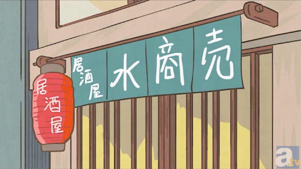 アニメ「チャンネル5.5」シーズン4『ベルサイユのばら』第3話に杉田智和さんが出演決定！　12月24日、禁断のラブロマンス・第3話「居酒屋のばら」を公開の画像-4