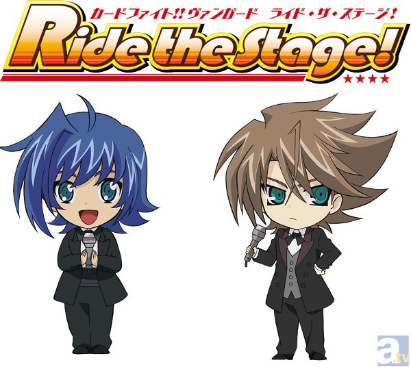 代永翼さん、佐藤拓也さん出演決定! カードファイト!!ヴァンガードのライブイベント「ライド・ザ・ステージ2015」チケット好評発売中!-1