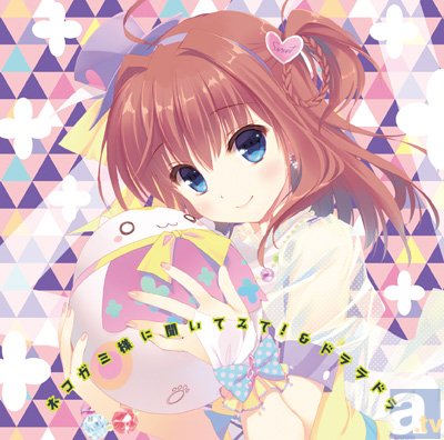 「音楽少女」3rdMember竜王更紗（CV：渕上舞）の1stCDがコミックマーケット87で発売決定！　それに先駆け、CDの聞き所や竜王更紗のキャラクター性などを渕上さんにお聞きしました！-3