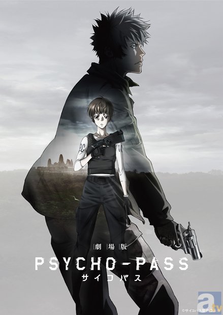 1月9日公開の『劇場版 PSYCHO-PASS サイコパス』にて、初日舞台挨拶が決定！　4週連続で来場者特典・設定集をプレゼント！-1