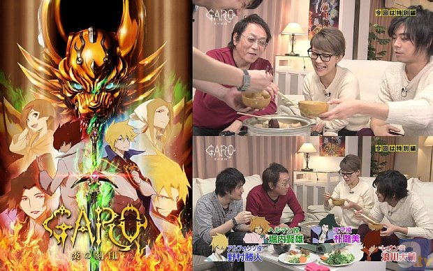 今週のテレビアニメ『牙狼〈GARO〉-炎の刻印-』は、浪川大輔さんらキャストが石狩鍋を囲んで語る特別編！　新章突入に先駆けて、新キービジュアルも到着！-1