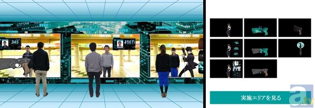 東京の街を舞台に、年末年始“サイコパスる大捜査線”5大事件が発生！　各事件をクリアしてSPプレゼントをゲットせよ！-3