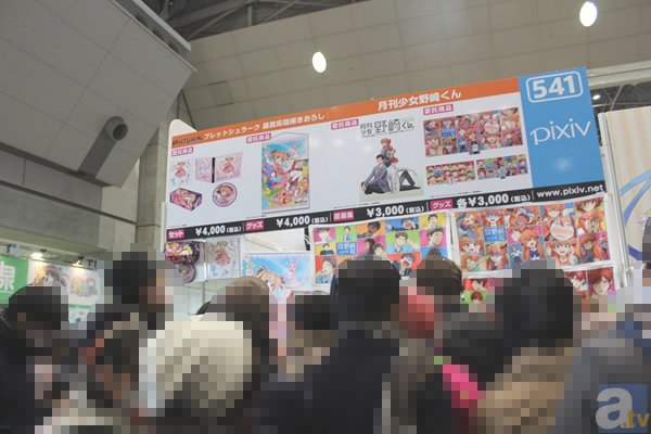 【コミケ87】人気イラストレーター達によるフルカラーイラスト集から、動画工房の人気作品のグッズまで販売！「pixiv」ブースレポートをお届け-1