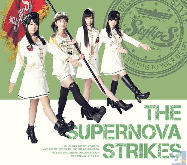 StylipS ニューアルバム「THE SUPERNOVA STRIKES」インタビュー【前編】!! 新曲は個性あふれる4人をイメージ!!