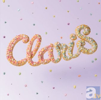 ClariS初のBESTアルバムが、4月15日発売決定！　デビューから名だたるアニメとタイアップしてきた、全シングル11曲を完全収録！