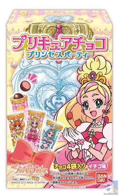 ｇｏ プリンセスプリキュアのフィギュアが 今春お菓子売場に登場 アニメイトタイムズ