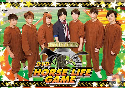 小野大輔さんや近藤孝行さんほか大人気男性声優ユニット『PROJECT DABA』の写真展示や来場記念しおりの配布など盛り沢山！ 《書泉プレゼンツ『PROJECT DABA』展示会　in書泉ブックマート》開催！-1