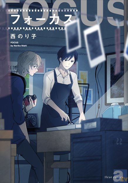 読み応えのあるストーリーとエロスの両方を重視した作品をお届けするBLコミックの新レーベル「フルールコミックス」2/17（火）創刊！　充実の試し読みページもアリ！-8