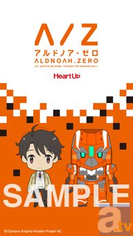 人気アニメ「アルドノア・ゼロ」のコラボ限定グッズがもらえる！「アルドノア・ゼロ×ハートアップ　コラボキャンペーン実施中!!-2