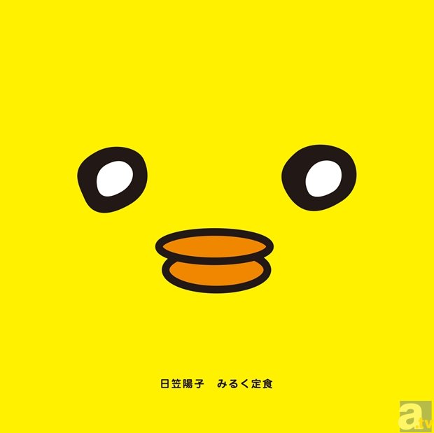 日笠陽子ライブツアー「Le Tour de Couleur」のBD&DVDが、3月18日発売決定! 日比谷野外大音楽堂の模様を余すことなく収録!-4