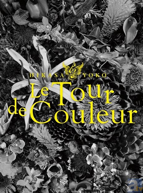 日笠陽子ライブツアー「Le Tour de Couleur」のBD&DVDが、3月18日発売決定! 日比谷野外大音楽堂の模様を余すことなく収録!-5