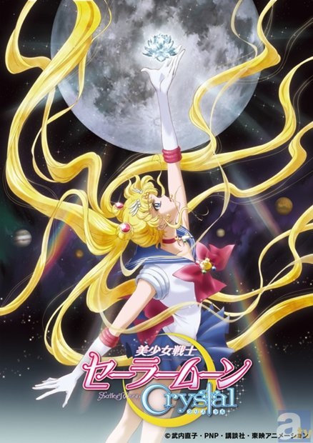 アニメ『美少女戦士セーラームーンCrystal』が、2015年4月より地上波テレビ放送決定！　2月11日に発売のBlu-ray初回限定版・第5巻のジャケットも公開！-1