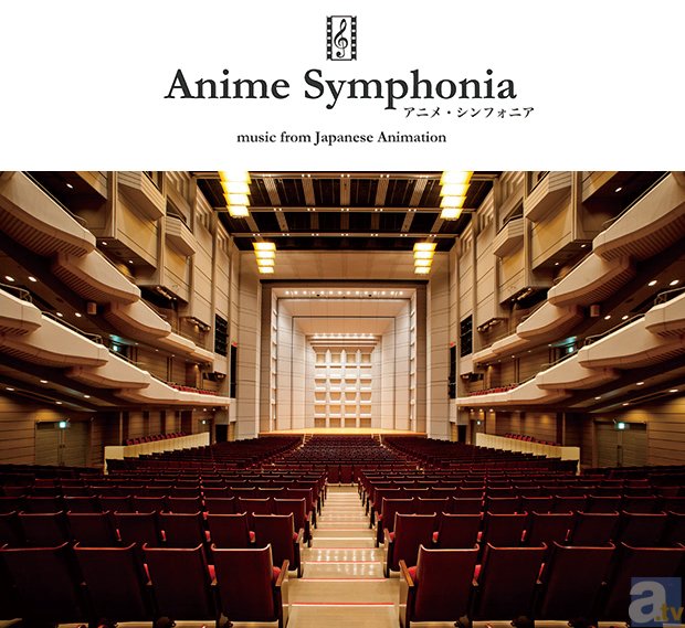 世界的奏者も参加するアニメ音楽のフルオーケストラ演奏会開催決定！ ～「進撃の巨人　オリジナルサウンドトラック」収録楽曲ほかアニメ音楽の名作をフルオーケストラで～