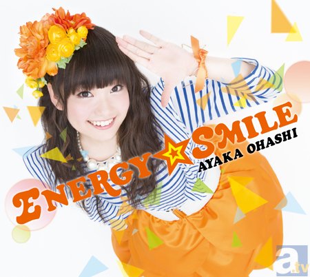 声優・大橋彩香さんの2ndシングル「ENERGY☆SMILE」が、2月25日発売！　アー写・ジャケ写・MV・本人のコメントを大公開！-2