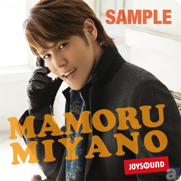 宮野真守さんのSPルームが、１月27日より、JOYSOUND 池袋西口公園前店に登場！　SPドリンクのご注文で、未公開写真の限定コースターをプレゼント！-5